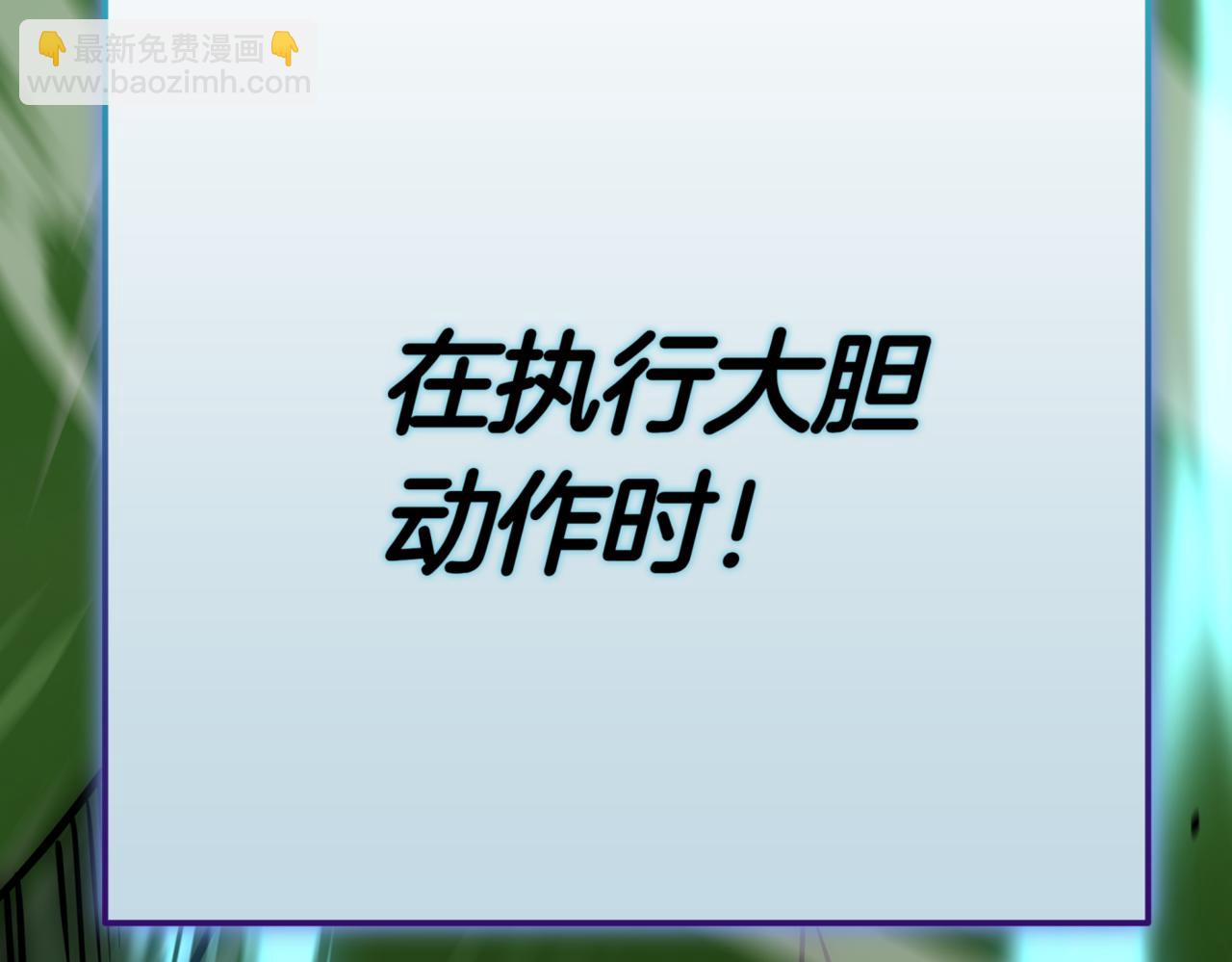 第11话 提升怪力232