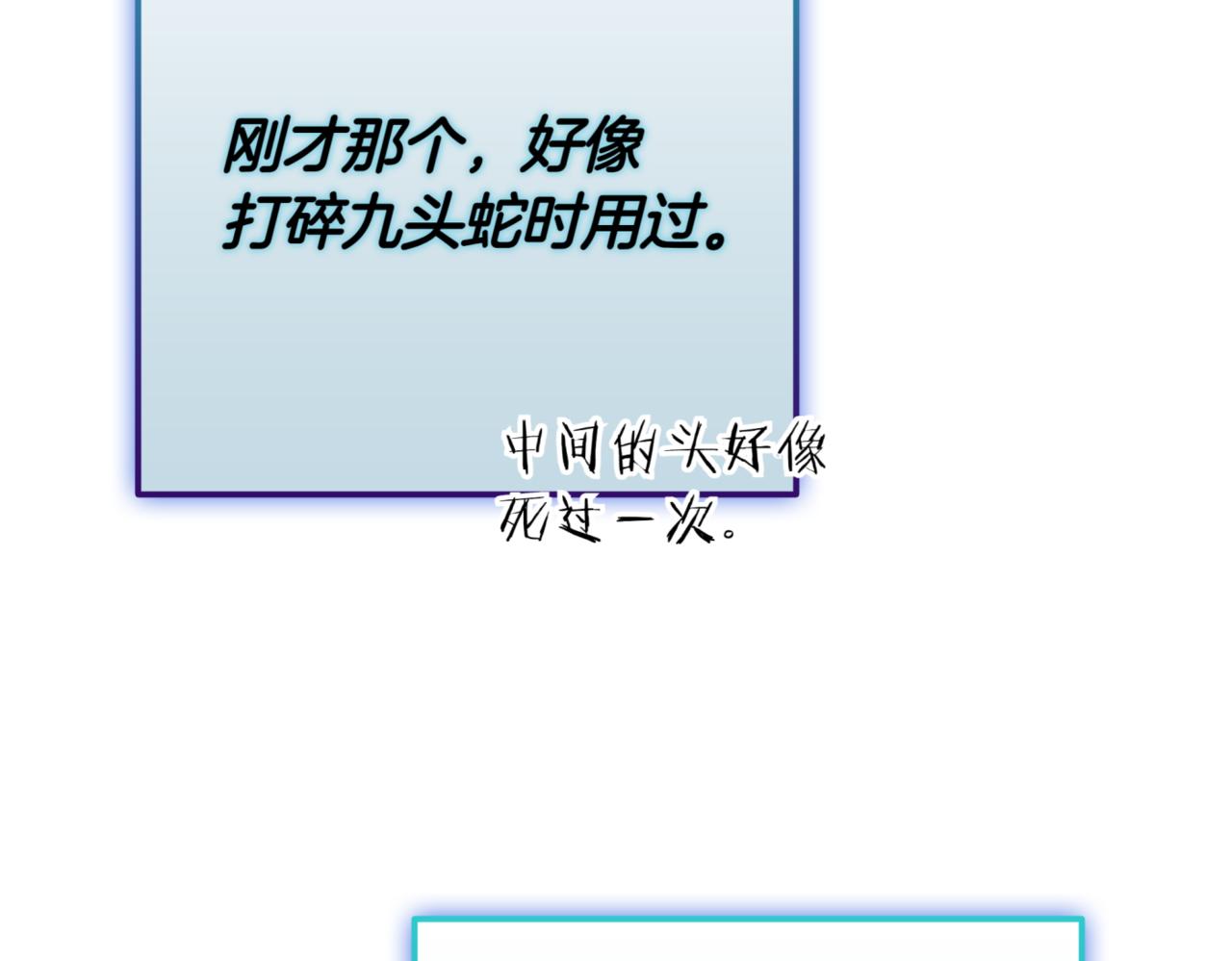 第11话 提升怪力246