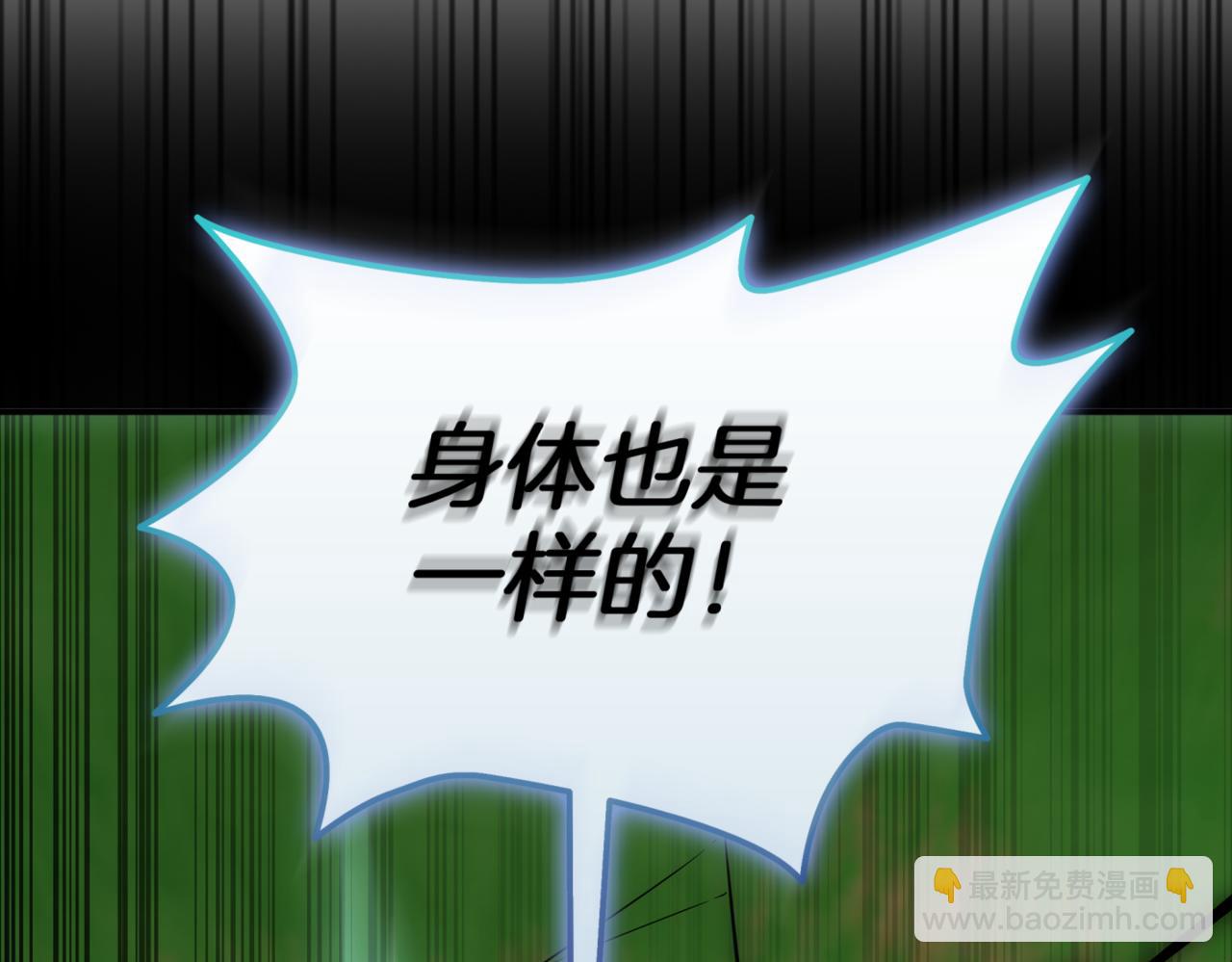 第11话 提升怪力254
