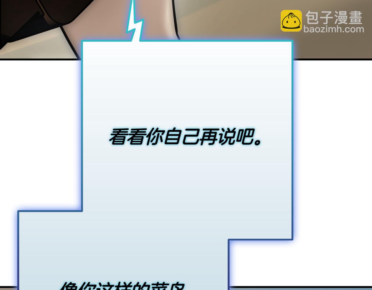第11话 提升怪力277