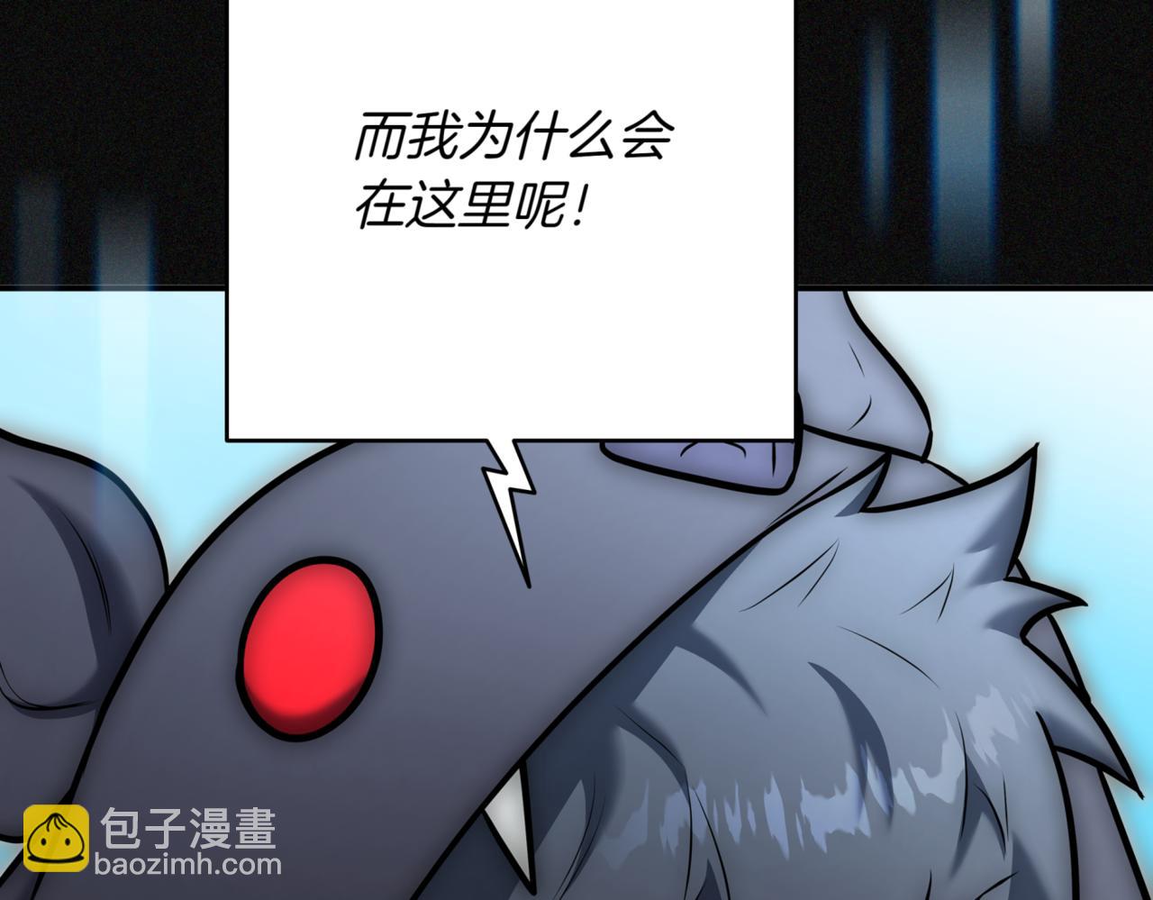 第11话 提升怪力303