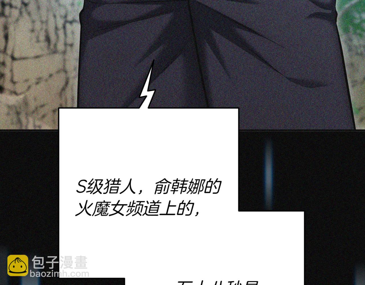 第11话 提升怪力322