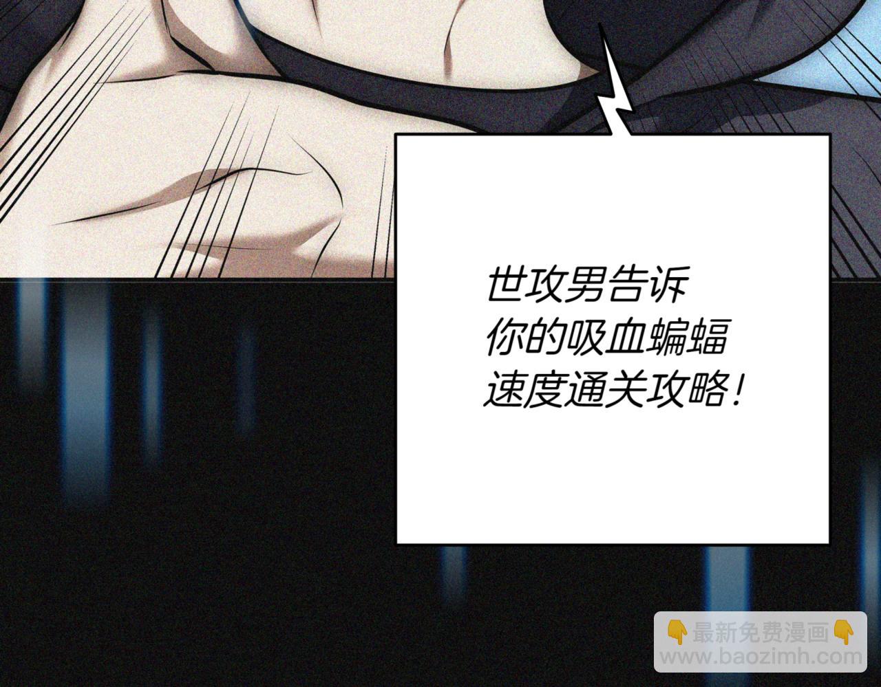 第11话 提升怪力326