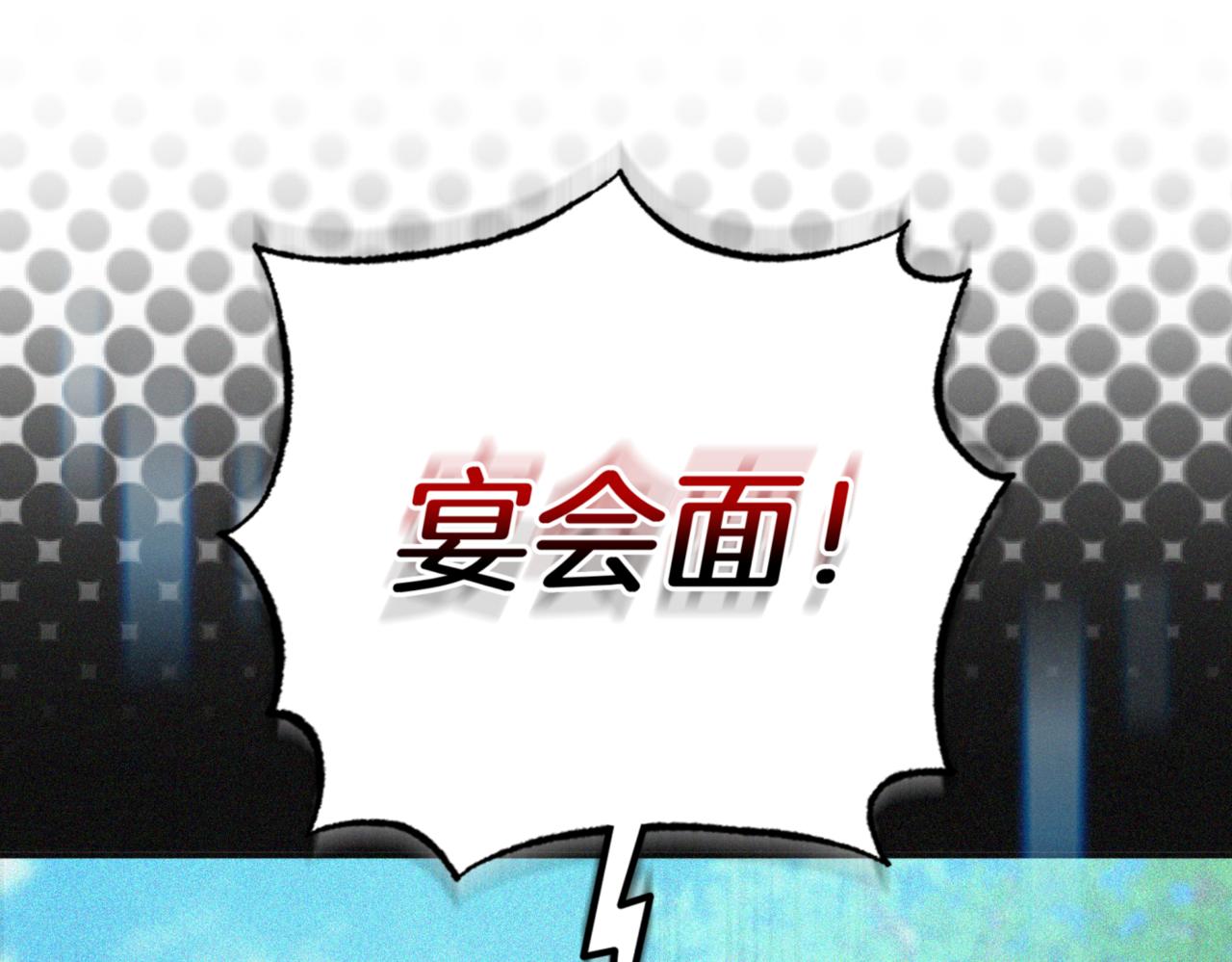 第11话 提升怪力333
