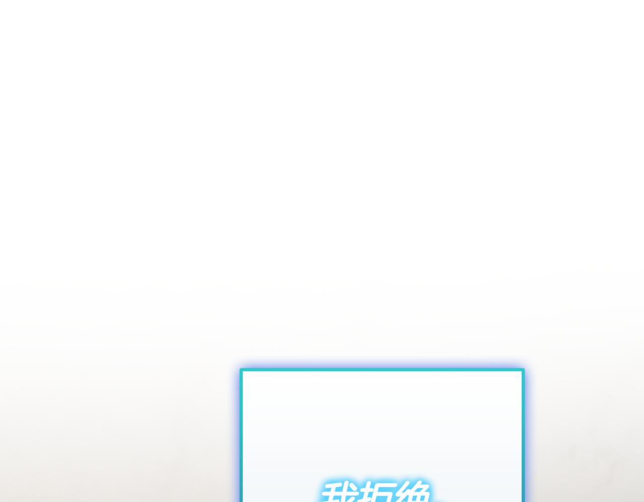 第12话 学习神斗术0