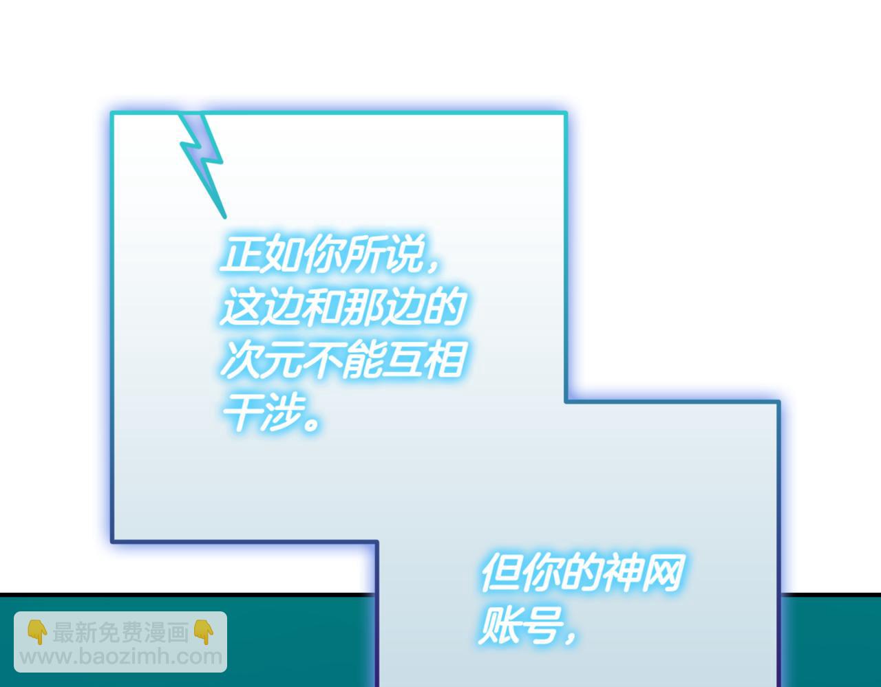 第12话 学习神斗术100