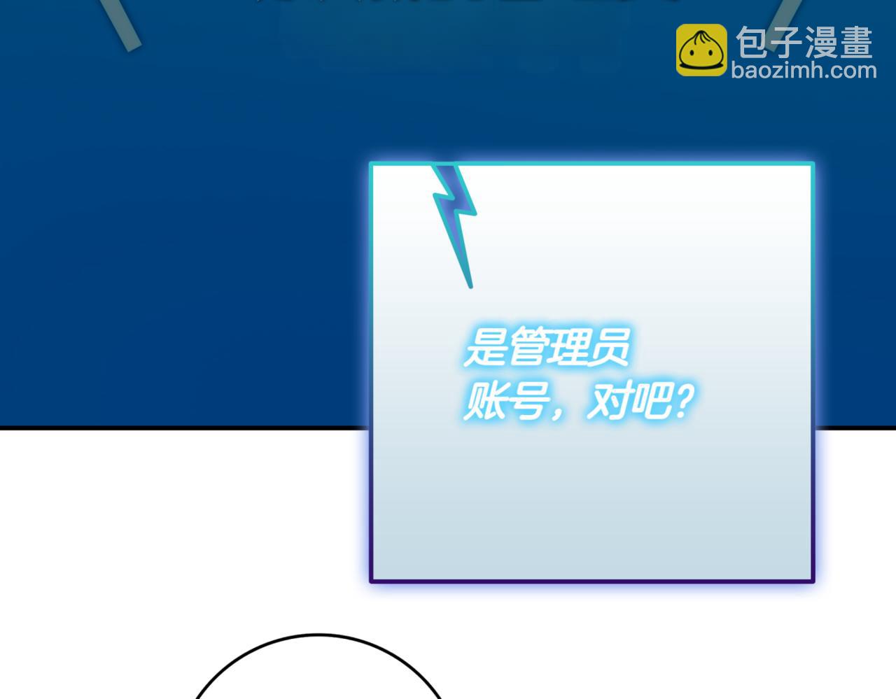 第12话 学习神斗术102