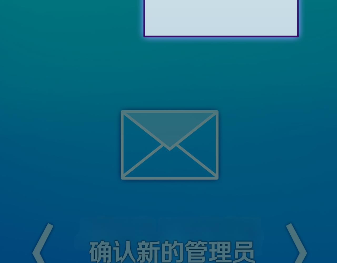 第12话 学习神斗术105