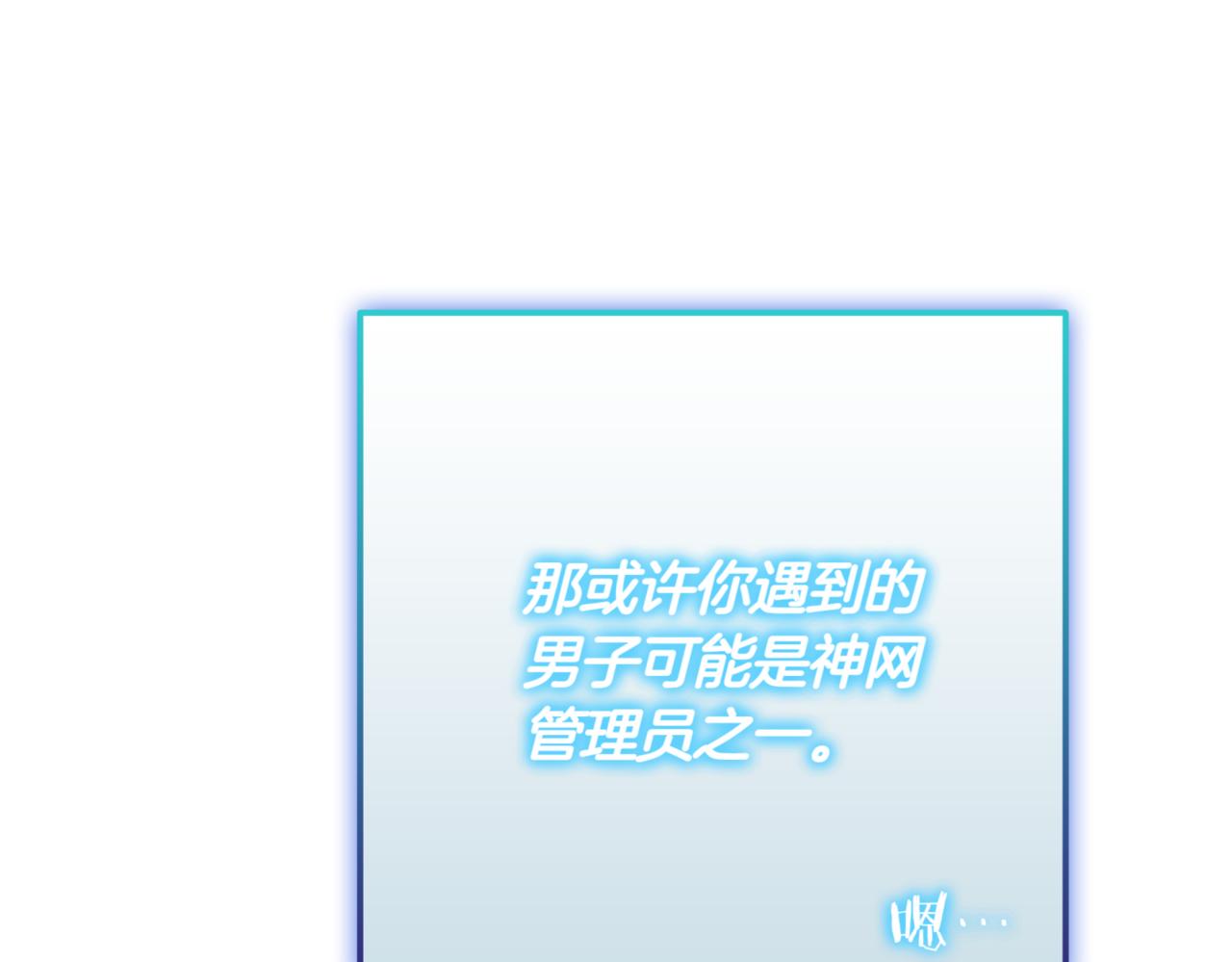 第12话 学习神斗术108