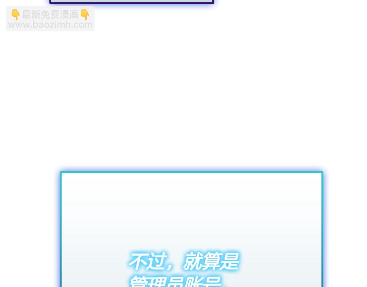 第12话 学习神斗术112