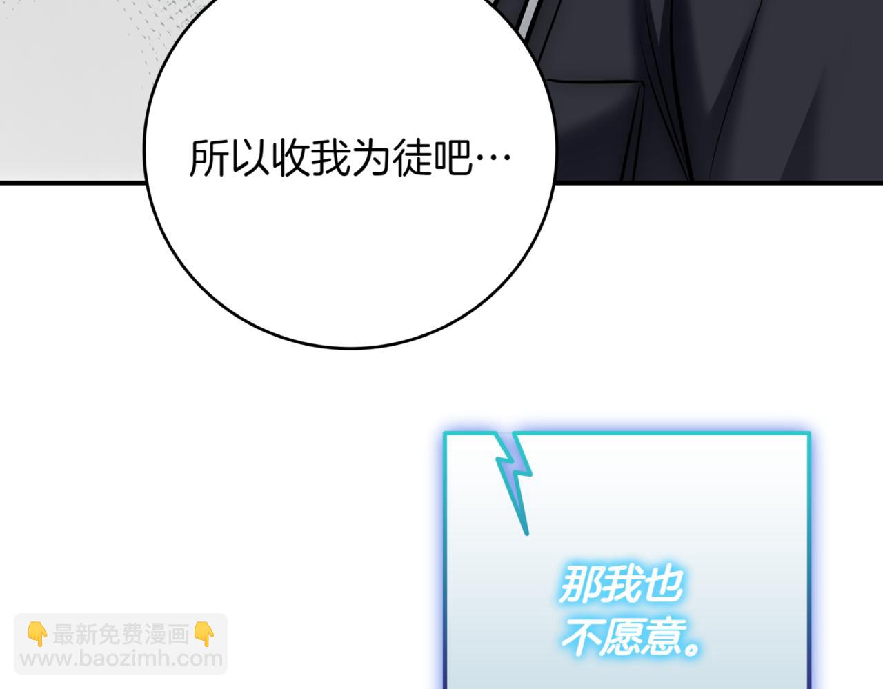 第12话 学习神斗术120