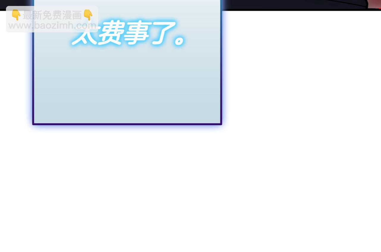 第12话 学习神斗术124