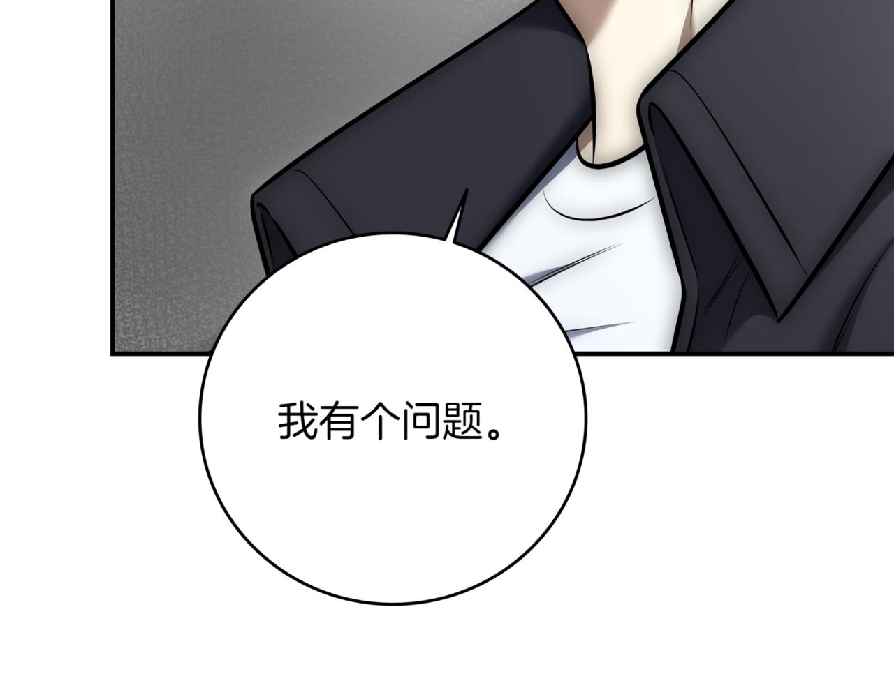 第12话 学习神斗术136