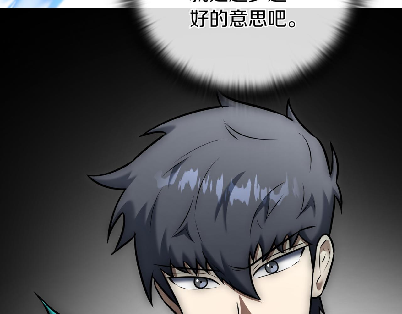 第12话 学习神斗术143