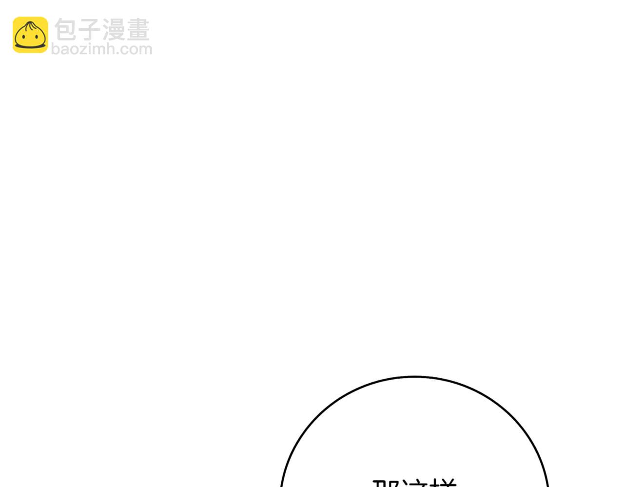 第12话 学习神斗术148