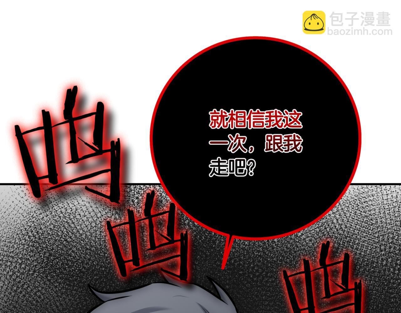 第12话 学习神斗术164