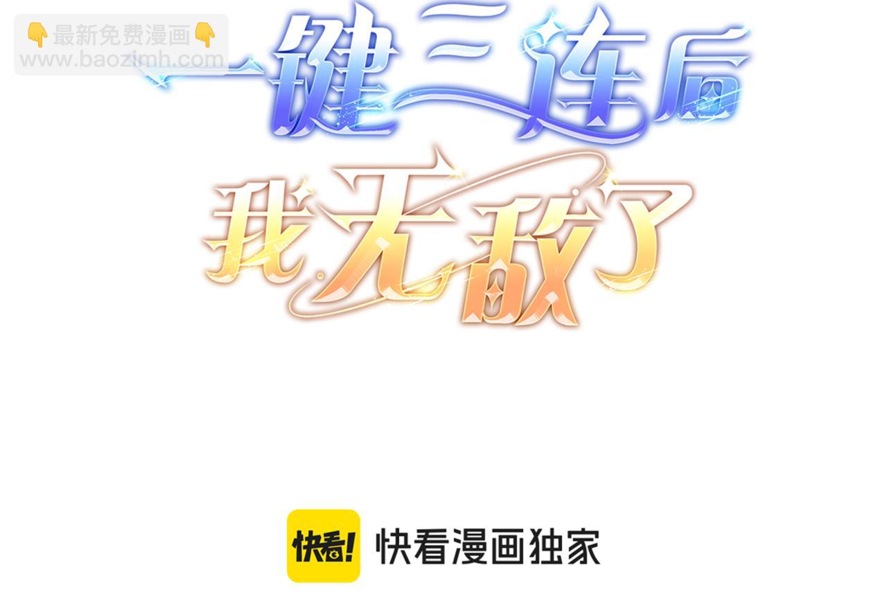 第12话 学习神斗术170