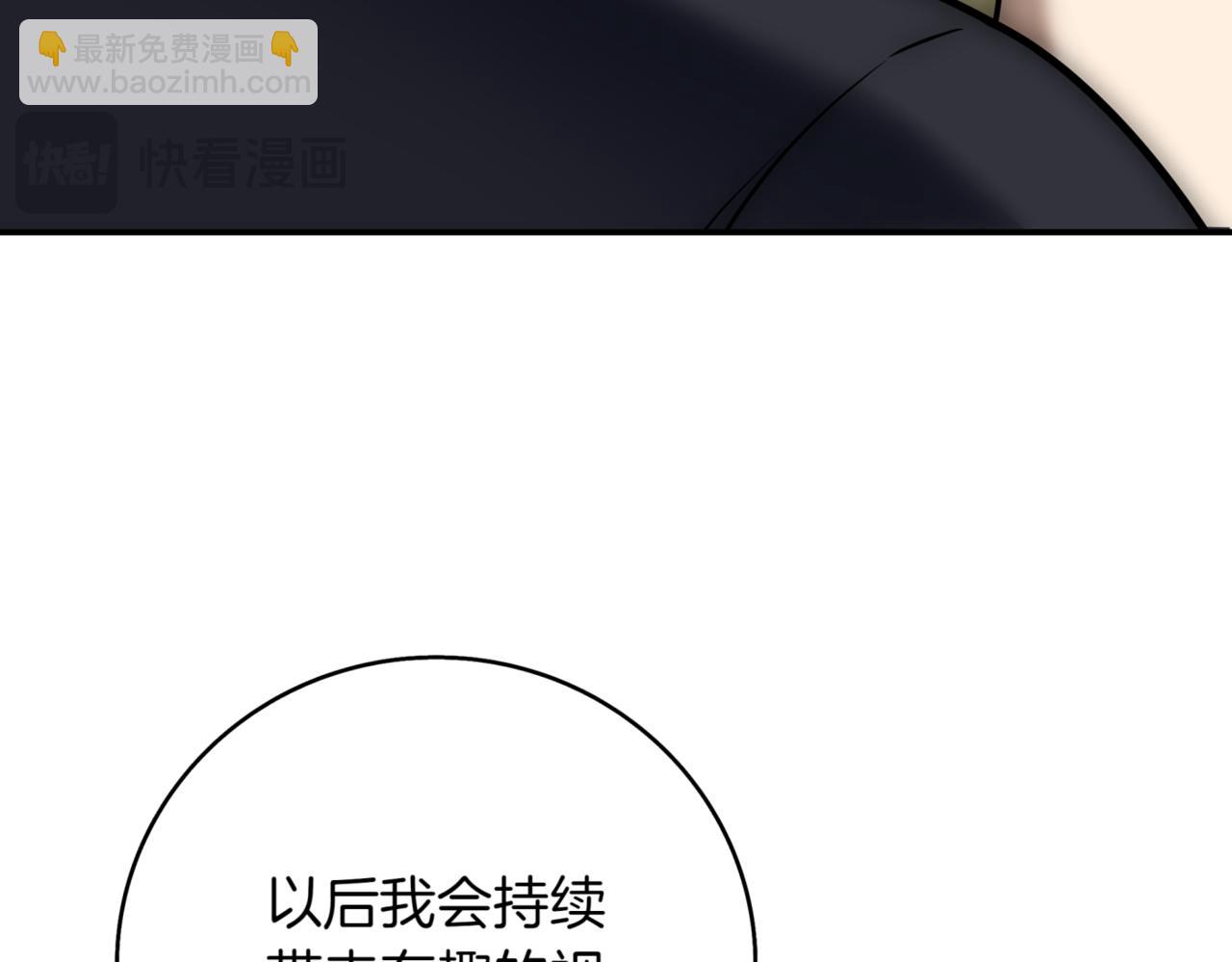 第12话 学习神斗术178