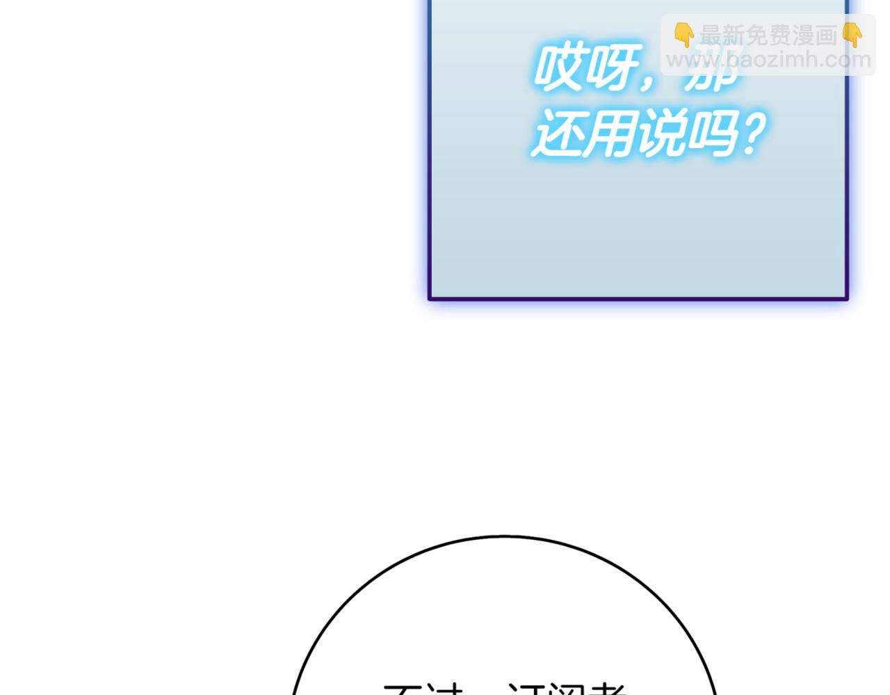 第12话 学习神斗术183