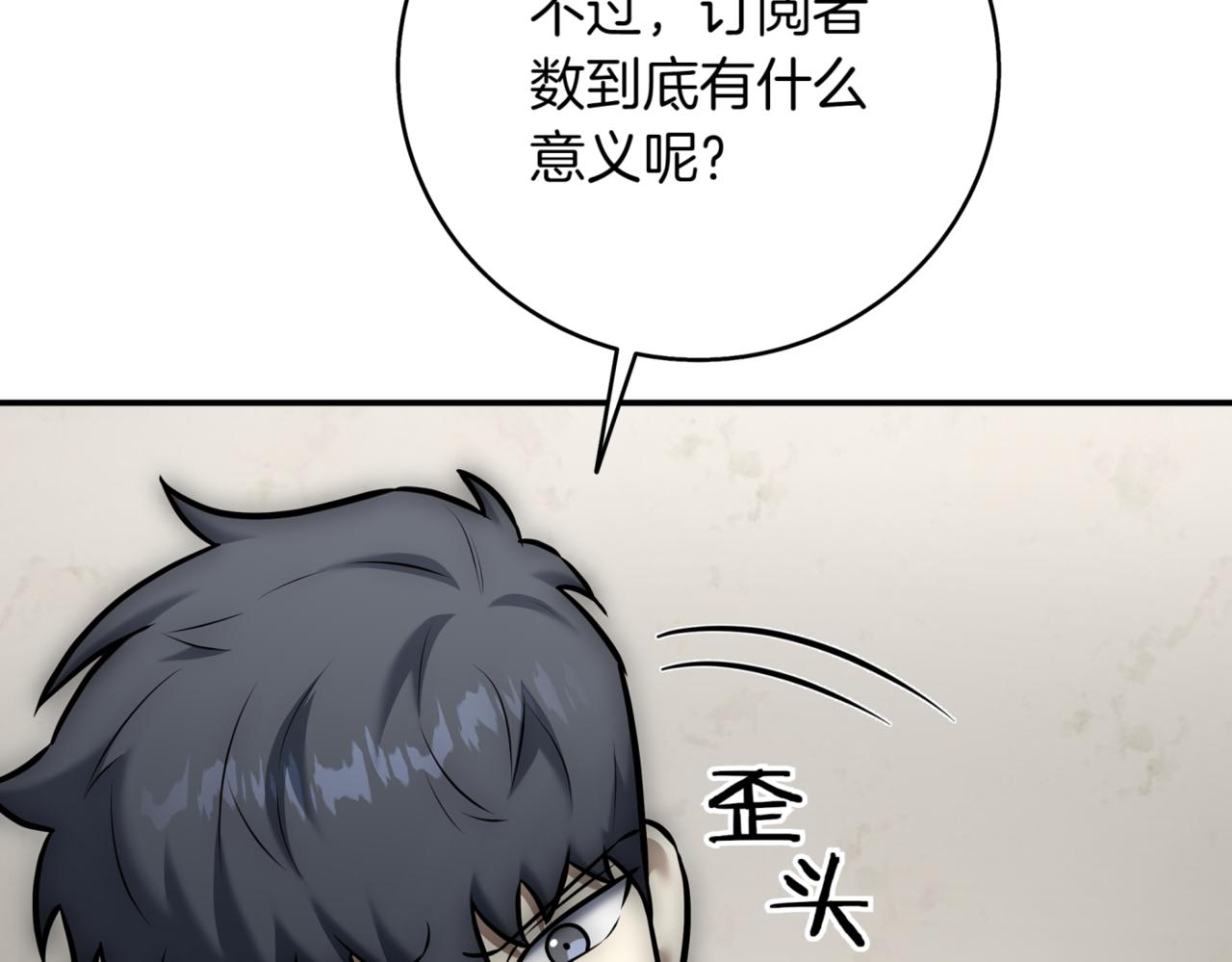 第12话 学习神斗术184