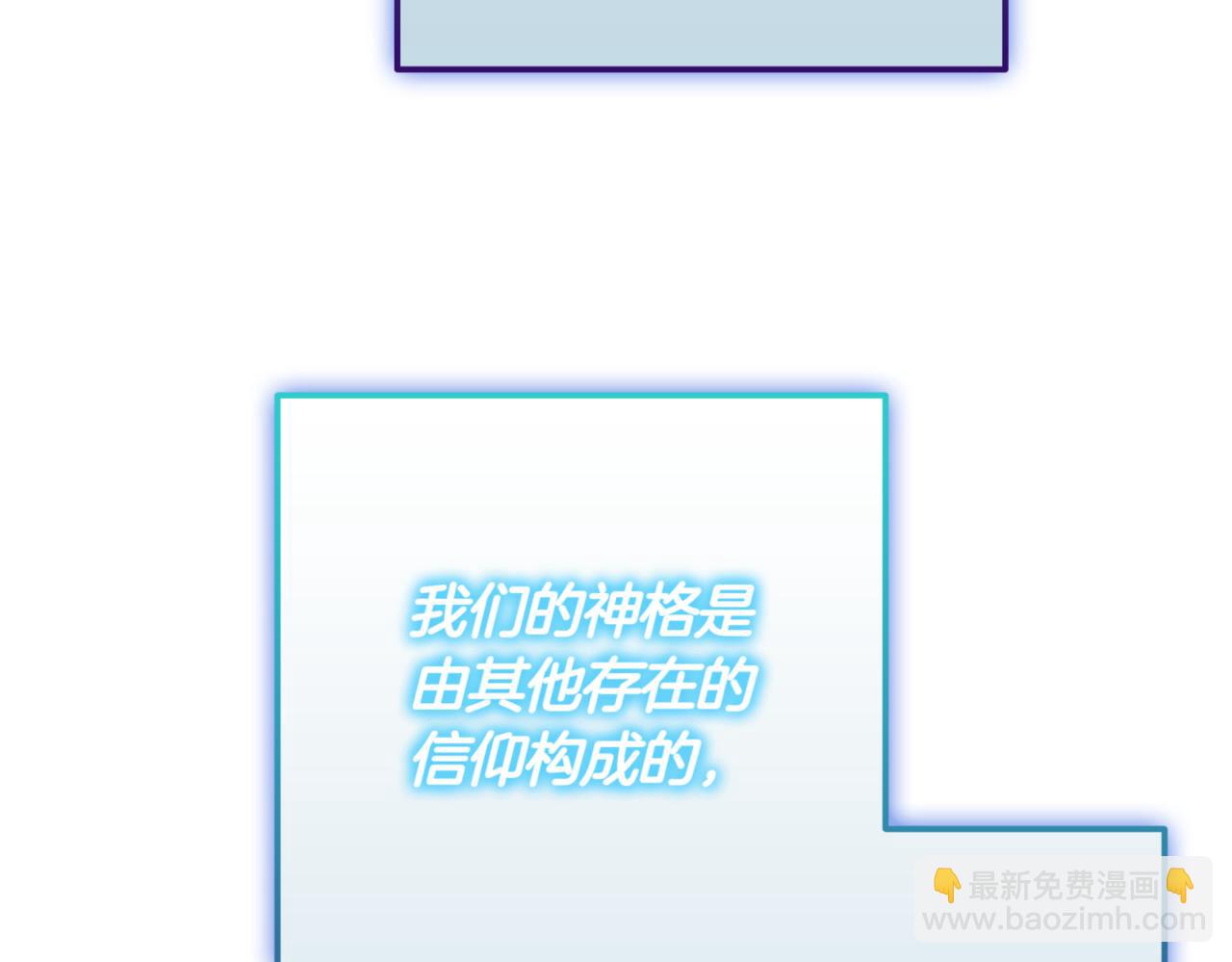 第12话 学习神斗术187