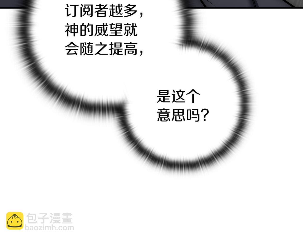 第12话 学习神斗术195