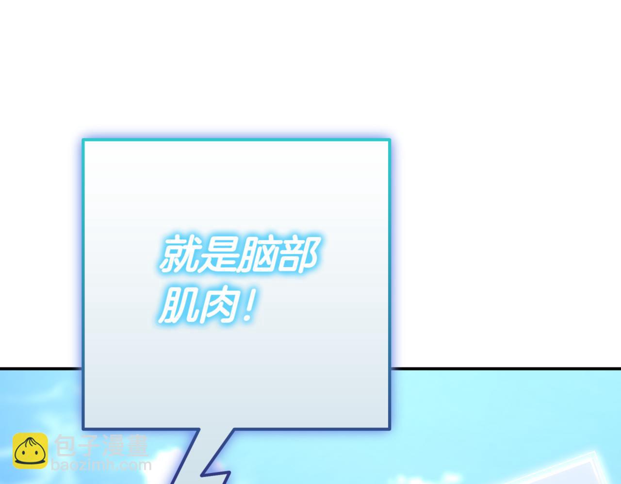 第12话 学习神斗术210