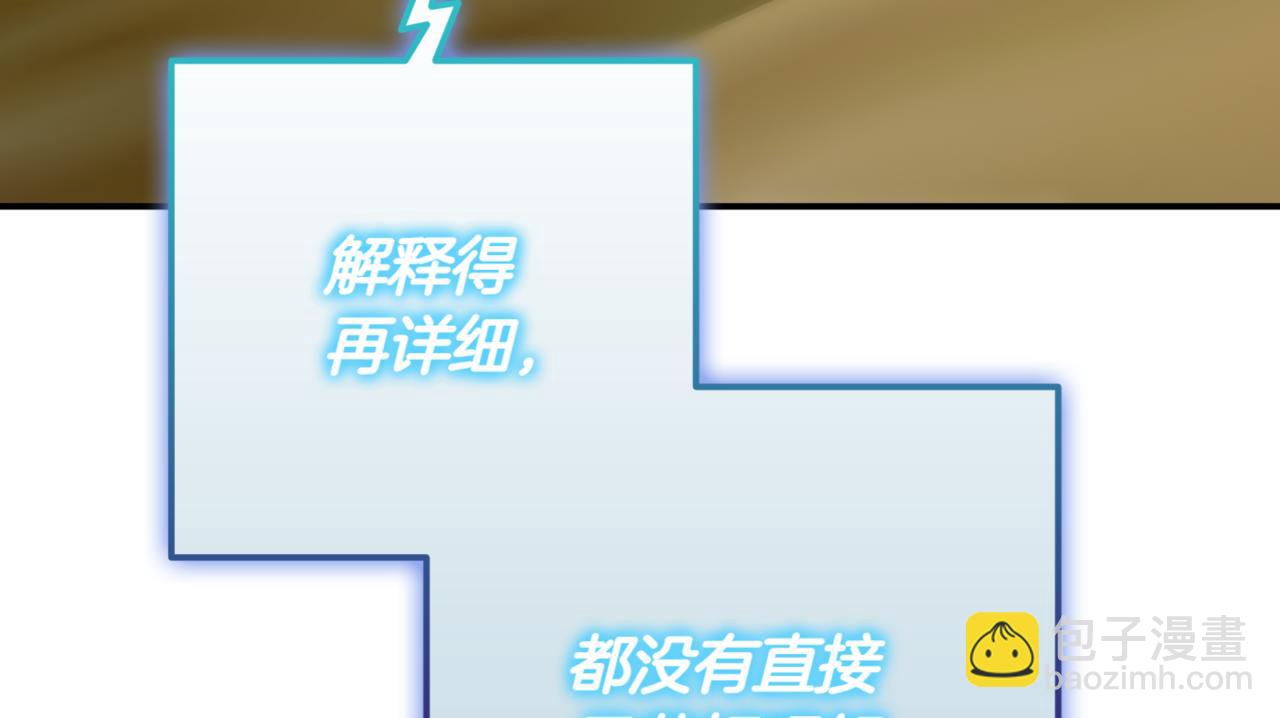 第12话 学习神斗术219