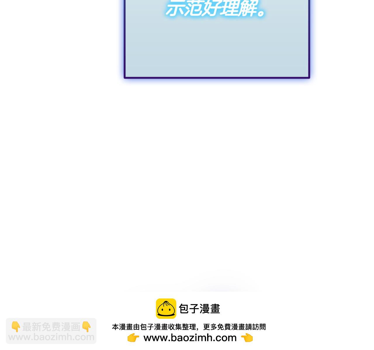 第12话 学习神斗术220