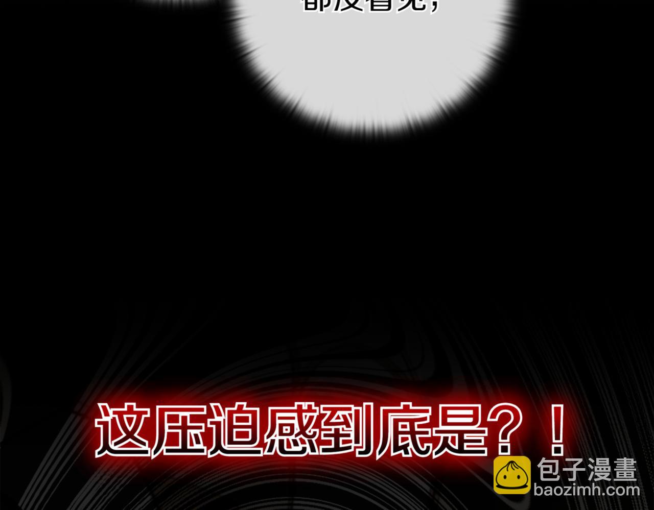第12话 学习神斗术239