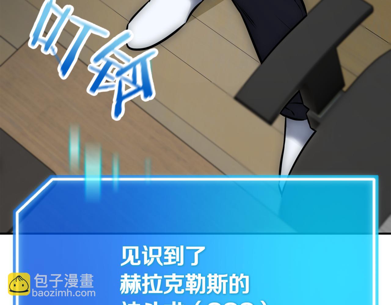 第12话 学习神斗术243