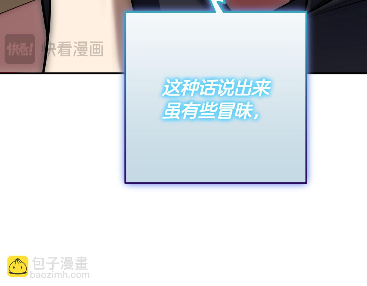 第12话 学习神斗术252