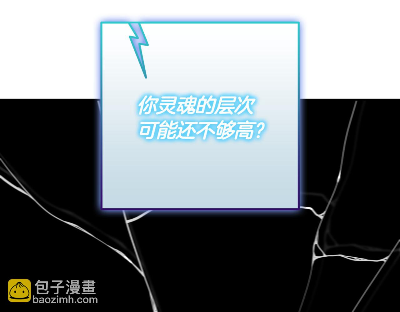第12话 学习神斗术253