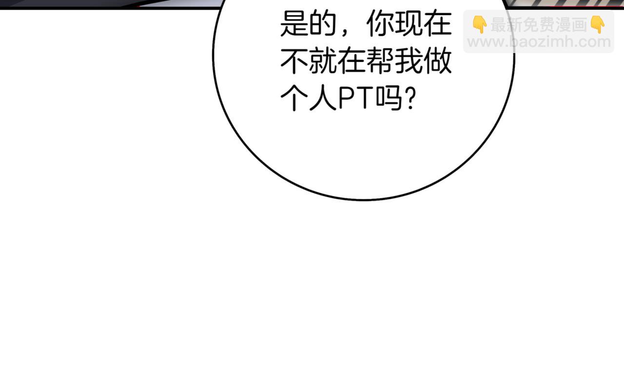第12话 学习神斗术27
