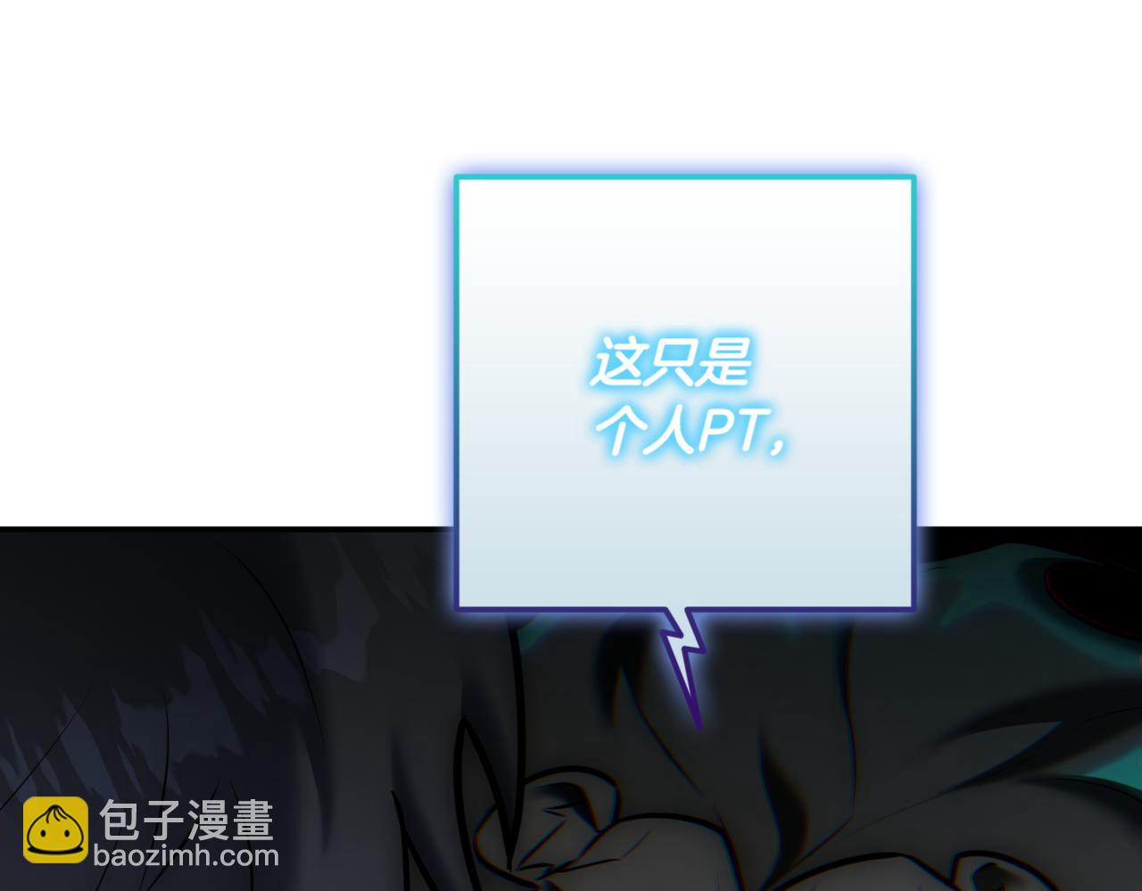 第12话 学习神斗术28