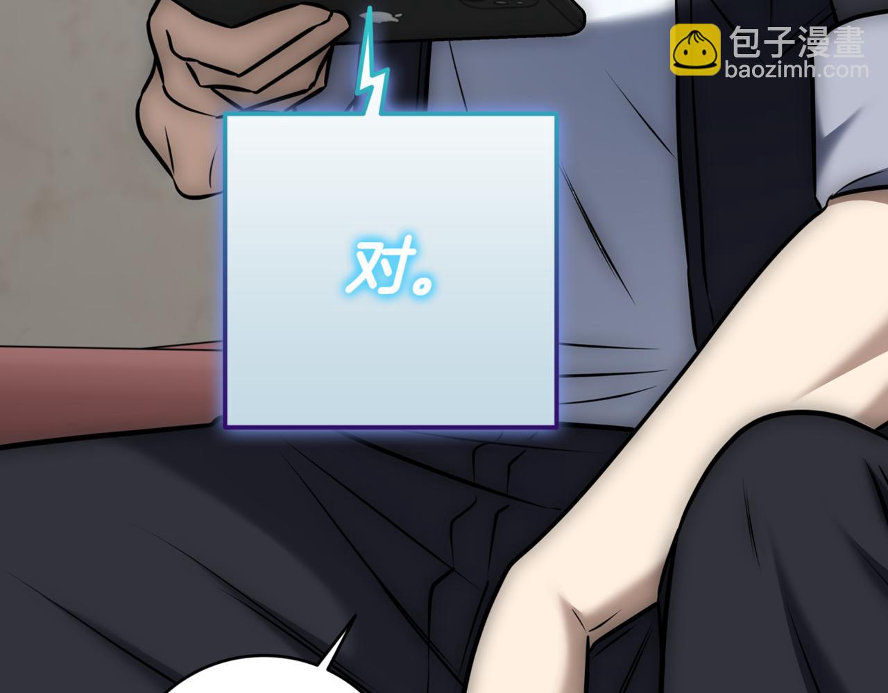 第12话 学习神斗术290