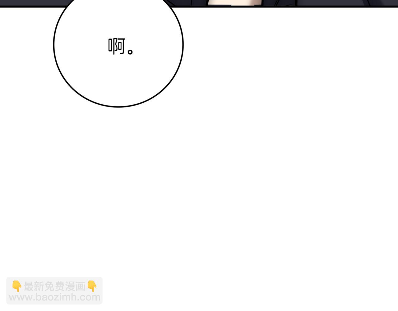 第12话 学习神斗术292