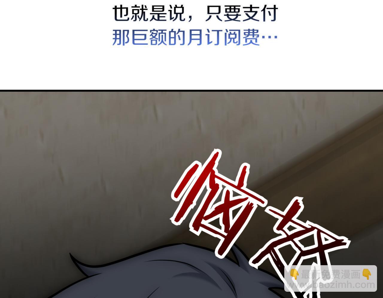 第12话 学习神斗术293