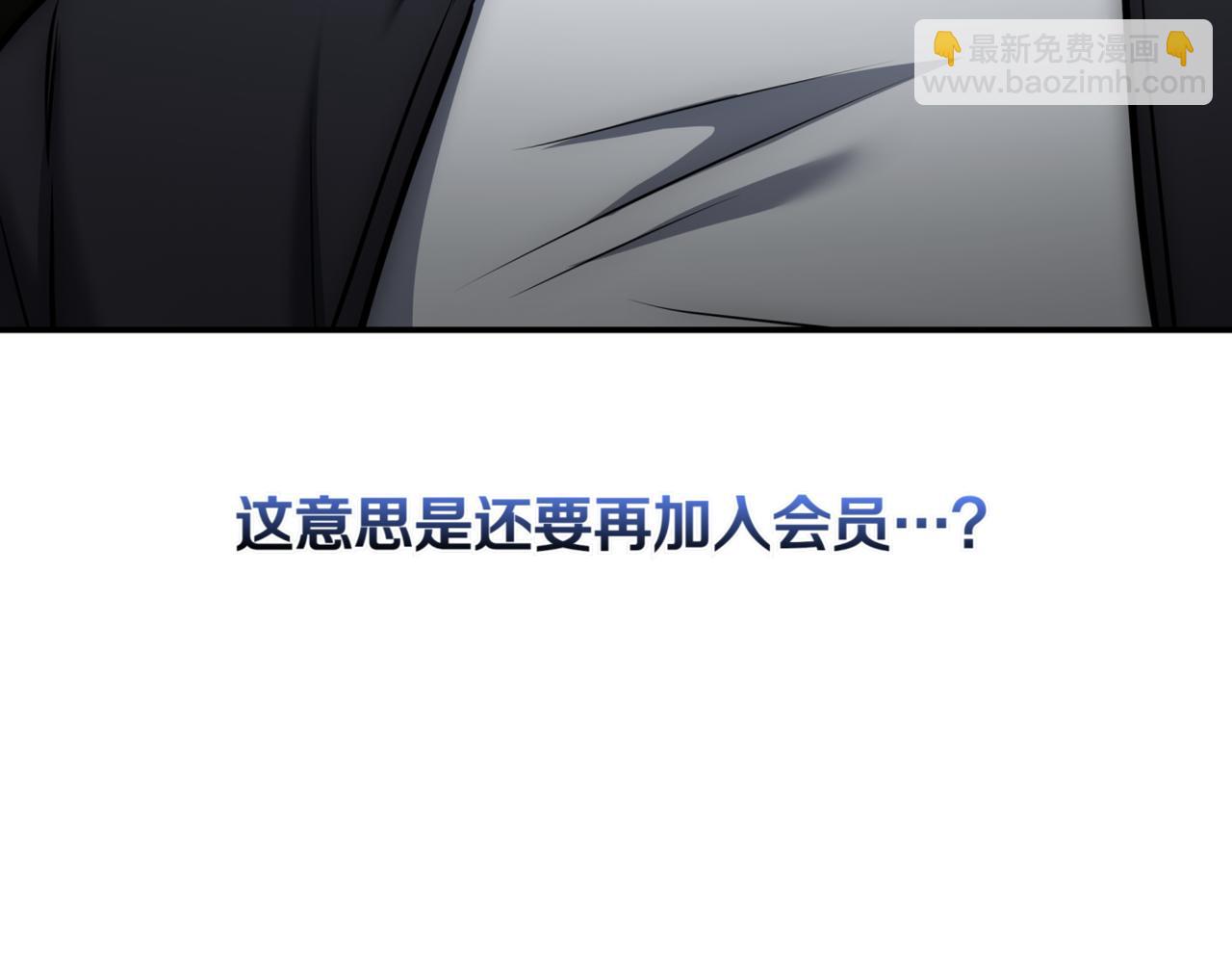 第12话 学习神斗术296