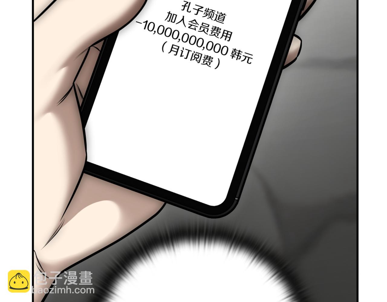 第12话 学习神斗术306