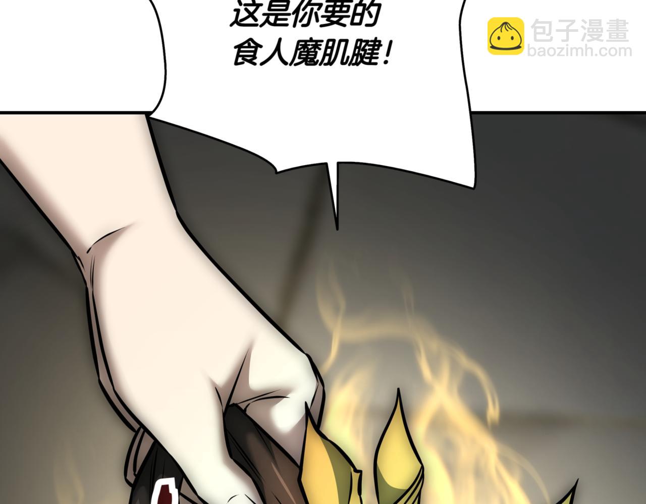 第12话 学习神斗术313