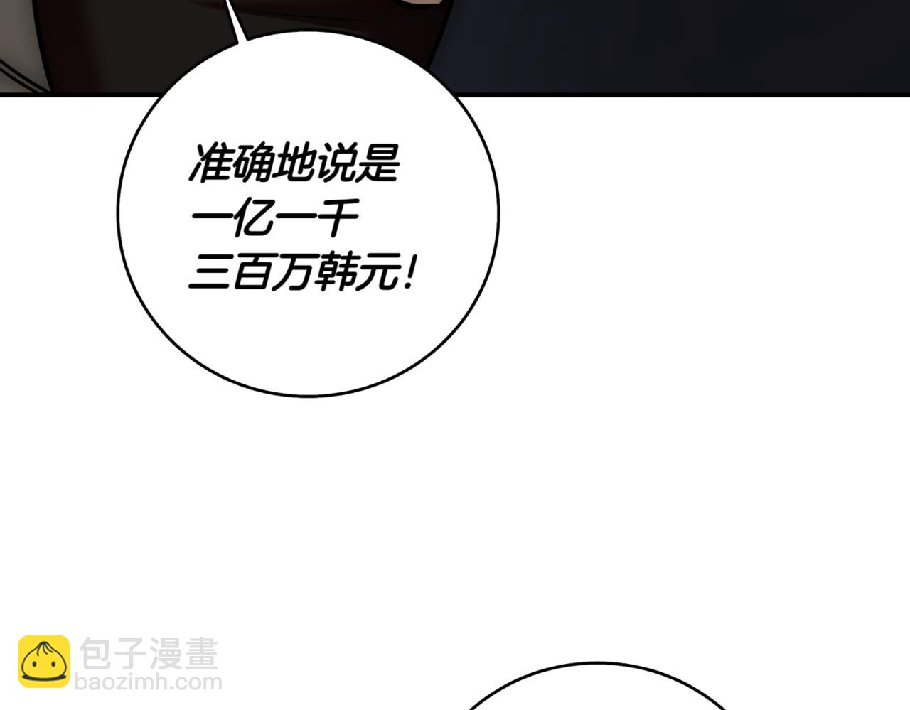 第12话 学习神斗术324
