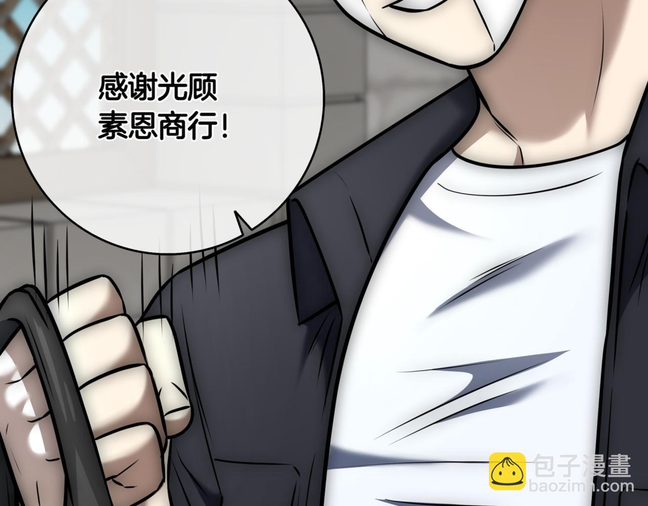 第12话 学习神斗术327