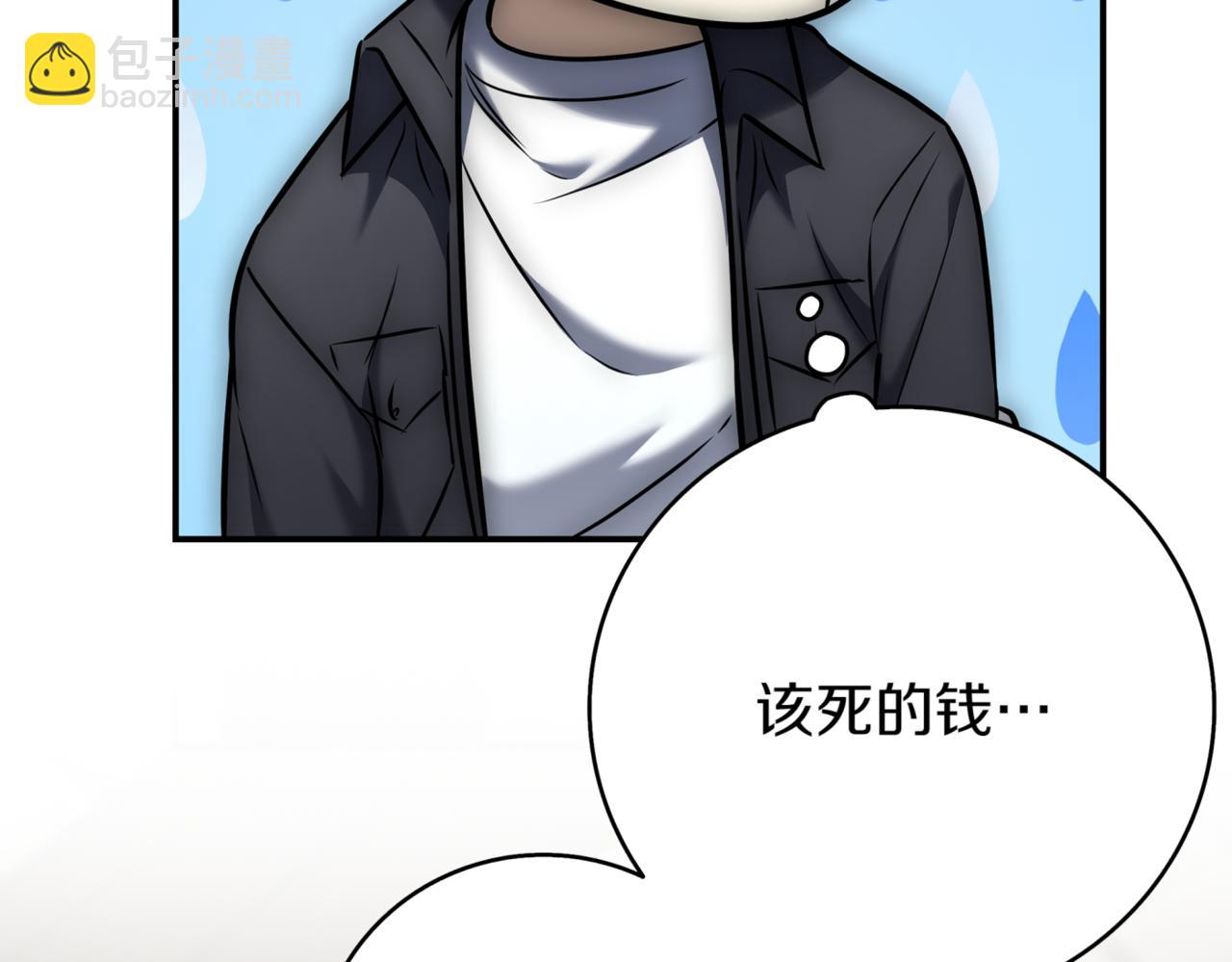 第12话 学习神斗术340
