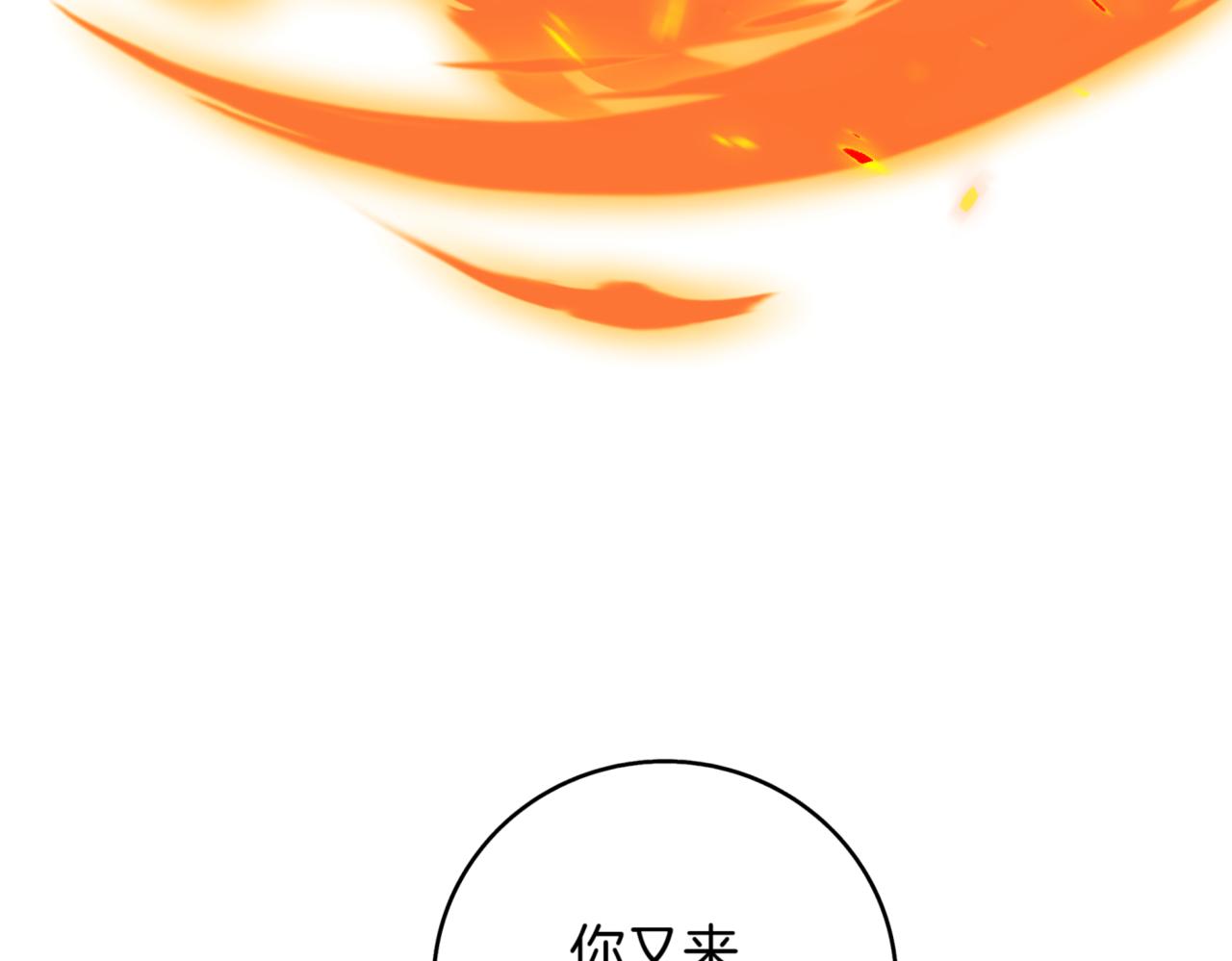 第12话 学习神斗术351