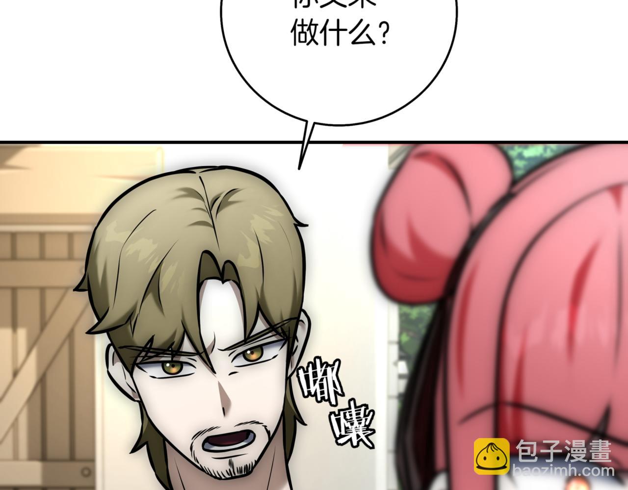 第12话 学习神斗术352