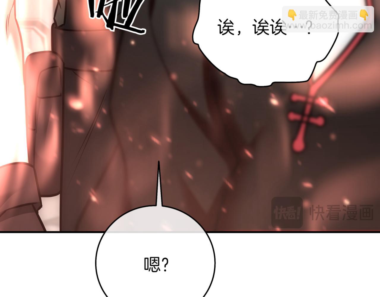 第12话 学习神斗术354