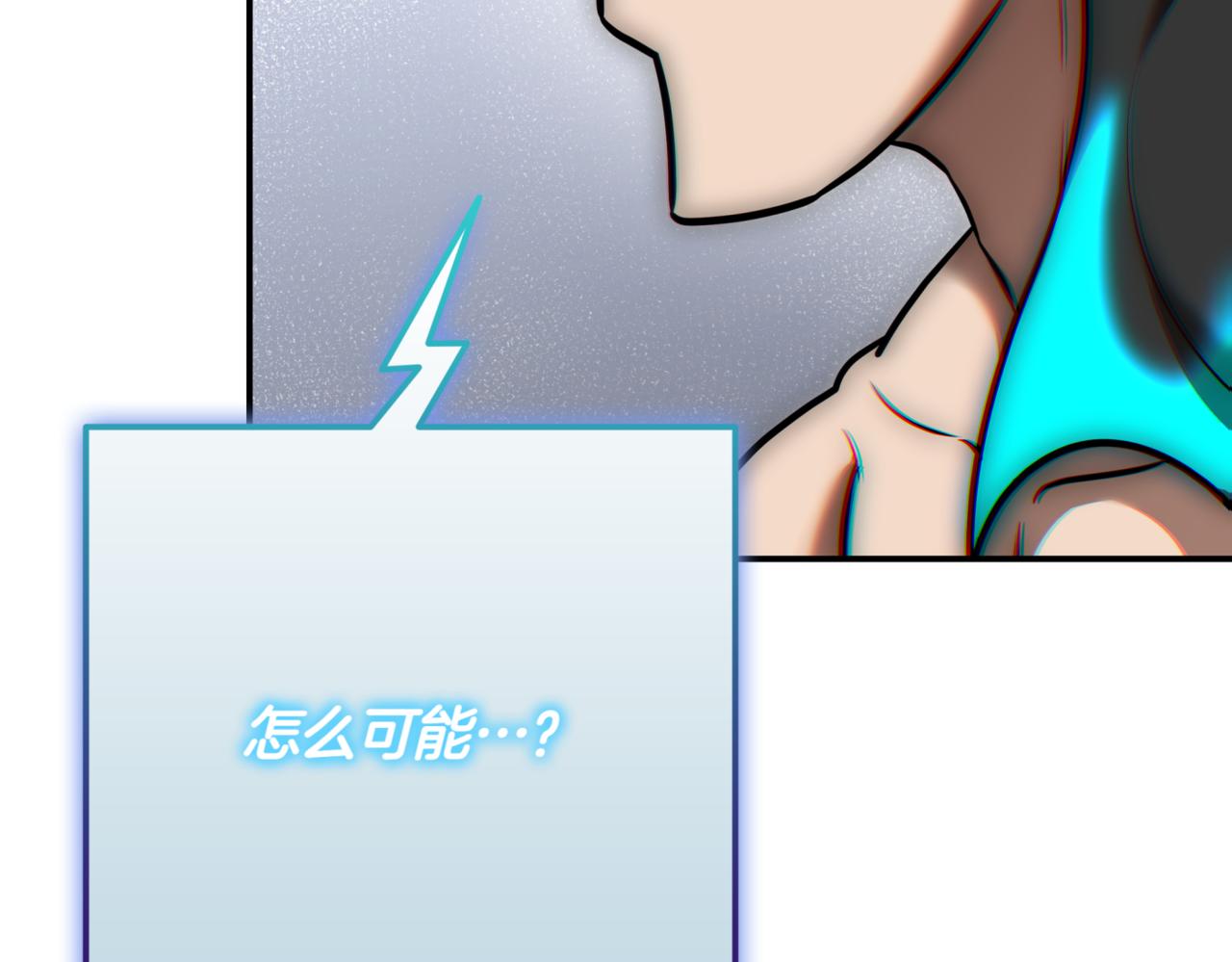 第12话 学习神斗术36