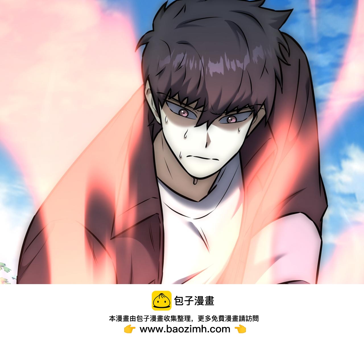 第12话 学习神斗术360