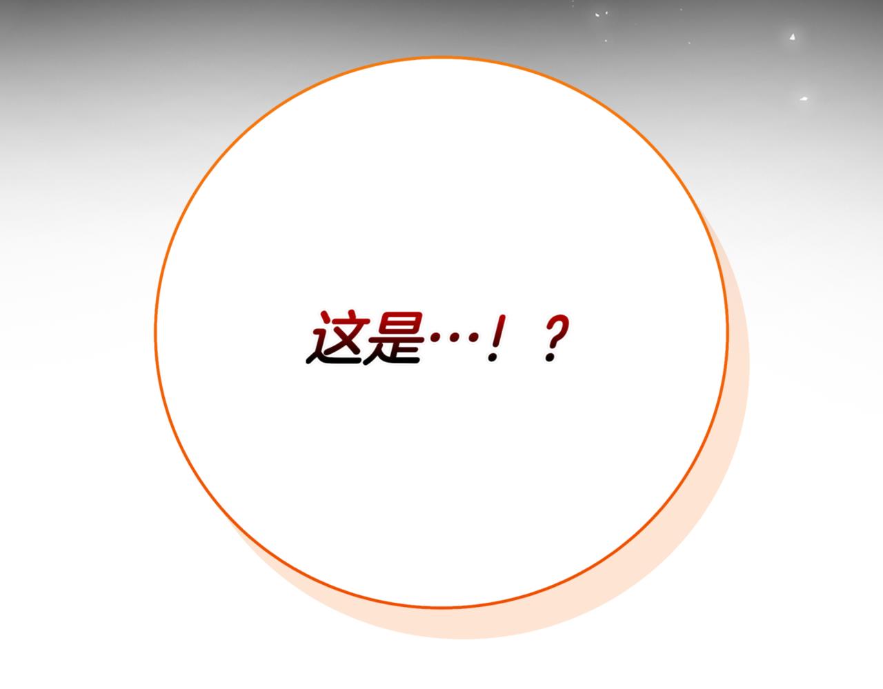 第12话 学习神斗术379